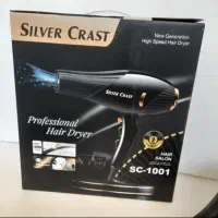 سشوار سالنی سیلورکرست|آرایشی، بهداشتی، درمانی|گلوگاه, |دیوار