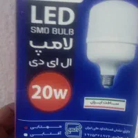 لامپ 120 وات فن دار و لامپ 20 وات
