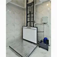 بالابر