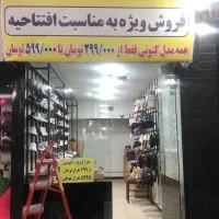 همه مدل کتونی 299 هزارتومان