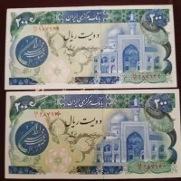 اسکناس قدیم|کلکسیون سکه، تمبر، اسکناس|ورامین, ورامین|دیوار