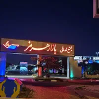 غرفه-خدماتی-102-بازار-هرمز