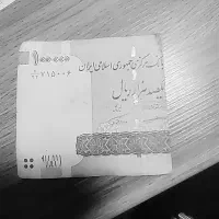 کارت اعتباری
