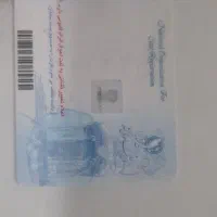با سلام چند کارت بانکی. وکارت سوخت گمشده