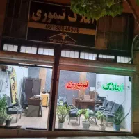 فروش-تجاری
