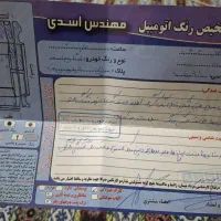 ال 90 E2|خودرو سواری و وانت|مشهد, کوی دروی|دیوار