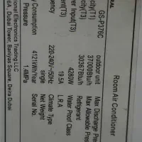 کولر گازی دو تیکه