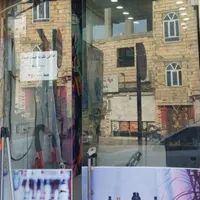 واگذاری یک باب مغازه در کنارک
