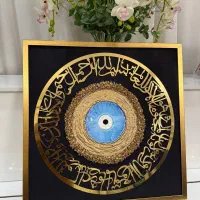 تابلو چشم نظر ونیکاد|صنایع دستی و سایر لوازم تزئینی|تهران, شهرک کوهسار|دیوار