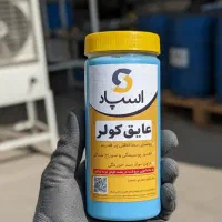 جایگزین کفی نو / عایق کولر آبی اسپاد / ترمیمی