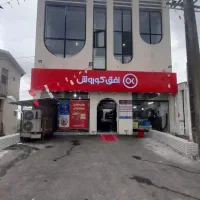 جذب همکار آقا در افق کوروش چمستان کردآباد