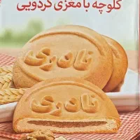 استخدام فروشنده مویرگی