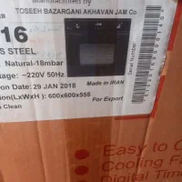 فر تو کار نوع نوع مارک اخوان مدل f16 با جعبه