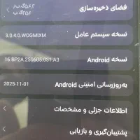 گوشی نوت ۱۴|موبایل|تبریز, |دیوار