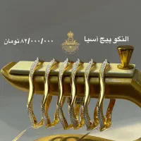 النگو طلا کم اجرت دستبند|جواهرات|چناران, |دیوار