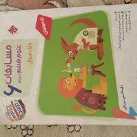 کتاب کار فارسی ششم در حد نو ۲۰۰هزارتومان|کتاب و مجله آموزشی|تربت جام, میرقوام الدین|دیوار