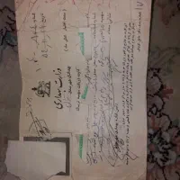 انواع کوپن ها و کارت و ویزا ....|کلکسیون سکه، تمبر، اسکناس|تفرش, |دیوار