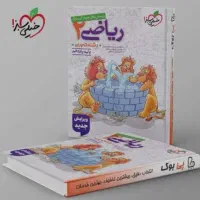 کتاب تست تجربی