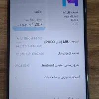 گوشی|موبایل|اصفهان, بهارستان|دیوار