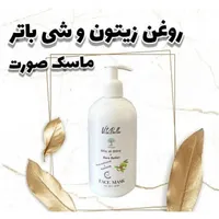 ماسک صورت و مو|آرایشی، بهداشتی، درمانی|مشهد, ولیعصر (امامیه)|دیوار
