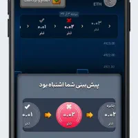 درآمد دلاری با بازی پامپ|کارت هدیه و تخفیف|گرگان, |دیوار