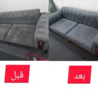 مبل شویی و قالیشویی زرگر|خدمات نظافت|رامهرمز, |دیوار