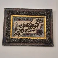 تابلو فرش
