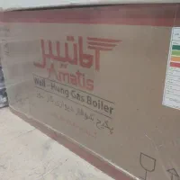 پکیج اماتیس