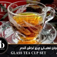 ظروف روحی آلومینیم سیار هستم