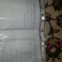 مشارکت ساخت