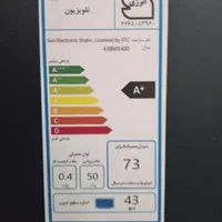تلوزیون RTC