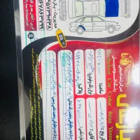 سراتومدل2017موتو2000|خودرو سواری و وانت|اهواز, کیانپارس |دیوار