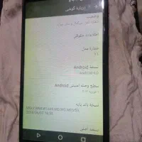 موبایل X1|موبایل|نیشابور, خیام|دیوار