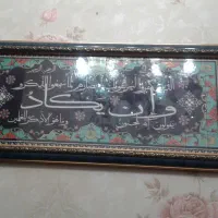 تابلوشیک ۴قل طلاکوب وتابلوهای قشنگ دیگر|تابلو، نقاشی، عکس|تهران, طیب|دیوار