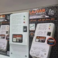 محافظ زیر کنتوری برق الکتریکی ولتاژ