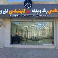 سورن پراید ۲۰۷ دنا تارا فونیکس kmc جک سراتو ۲۰۶