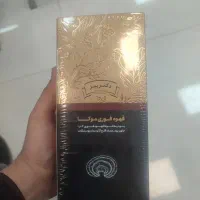 قهوه با قارچ گانودرما