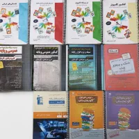 کتاب های کنکور کامپیوتر