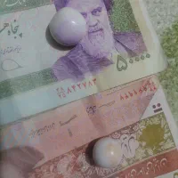 سنگ اسیاب|جواهرات|ری, علایین|دیوار