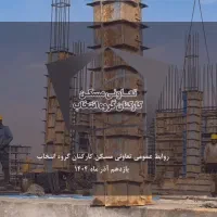 فروش امتیاز یک واحد ۸۰ متری خ طالقانی شاهینشهر|پیشفروش املاک|شاهینشهر, مسکن مهر|دیوار