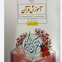 کتاب سالم