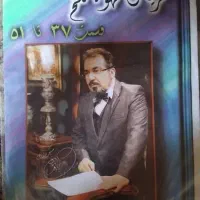 سیدی فیلم و DVD کامپیوتر|فیلم و موسیقی|اصفهان, شهرک ولیعصر|دیوار