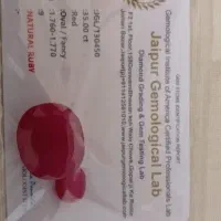 سنگ جواهری توپاز سویس یاقوت سرخ زمرد زامبیا الماس|جواهرات|تهران, آرژانتین|دیوار