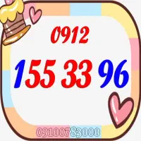 09124553359|سیمکارت|ساوه, |دیوار