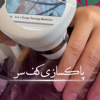 دستگاه پنج کاره اسکراب اسکالپ (پاکسازی کف سر)|پزشکی|ری, علایین|دیوار