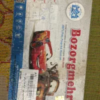 فرش اتاق کودک|فرش|اردبیل, |دیوار