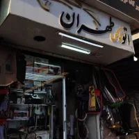 شیشه دودی روکش صندلی مانیتورو..