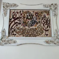 تابلو فرش وان یکاد