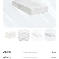 تشک رویا|تشک تختخواب|دوگنبدان, |دیوار