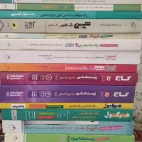 حراج کتاب تست کنکور